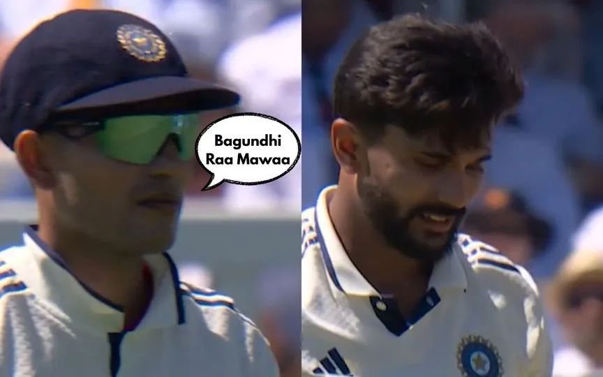 "Bagundhi Raa Mawa," Shubman Gill Flaunts His Telugu To Boost Nitish Reddy's Confidence